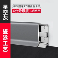 Чрезвычайно толстый 1,6 мм [обновление процесса фарфоровой поверхности] 4 см-звездочки небо пепела 3 основания на метр