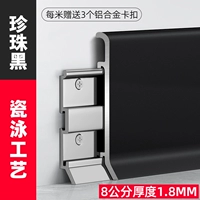 Чрезвычайно толстый 1,8 мм [обновлять фарфоровые поверхности плавания] 8 см. Перолевая 3 база без черного цвета на метр