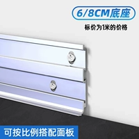 6 или 8 см от 1