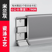 Экстремальная толстая 1,7 мм [Обновление фарфоровой поверхности плавания] 6 см-милан