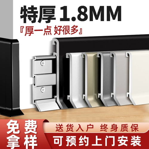 Металлическая минималистичная подсветка пола из нержавеющей стали на стену, 6см, 8см