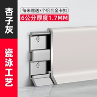 Чрезвычайно толстый 1,7 мм [обновление фарфоровой поверхности плавания] 6CM-апрельский пепел.