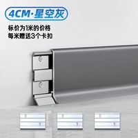 4-см звездочка небо серое [Обновление поверхности фарфоровой хирургии] Обычная модель 1,0 мм-расстановка 3 базы на метр