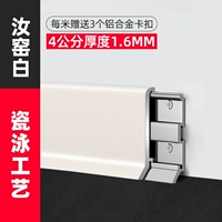 Чрезвычайно толстый 1,6 мм [обновление фарфоровой поверхности плавания] 4 см. Ru-ru kiln без белого цвета 3 основы на метр