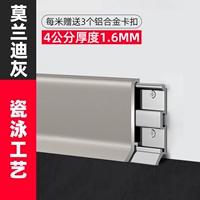 Чрезвычайно толстый 1,6 мм [обновление фарфоровой поверхности плавания] 4 см-моранди серо-достойные 3 основания на метр