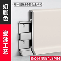 Чрезвычайно толстый 1,8 мм [обновление фарфоровой поверхности плавания] 8 см. Милок без цвета кофе без цвета 3 базы на метр