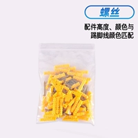 Anti -Crust Elecloplating Expansion Vint [30 комплектов пакета]