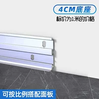 4 см. Поддержка 1