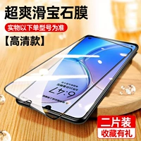 [Gem Symatic Film] HD [2 таблетки] Обновление Anti -Fall и Anty -FingerPrint