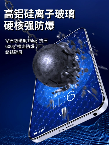 Подходит для Redmi Note11TPRO, смягченная пленка Xiaomi Note11TPRO+Фильм мобильного телефона Redmi Полно -экрана Note11t, охватывающая десять новых Pro -Definition Anti -FingerPrint Plant