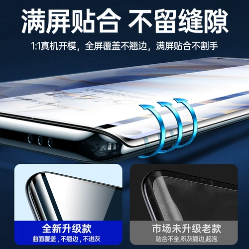 Honor, huawei, совместимый мобильный телефон, гидрогель, взрывобезопасная защитная защитная сумка, 30 pro+, защита при падении