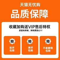 【Фавориты + корзина для корзины】 Инструмент оплаты и доставки ★ Наслаждайтесь компенсацией плохой сумки