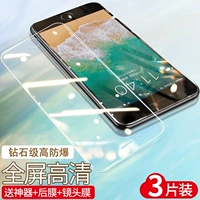 [Полностью прозрачный ☆ Экран не ломается ☆ ] 3 фильма высокой четкости (соберите, чтобы получить 16 отличных подарков)