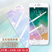 [Белый край ☆ 20-кратный взрывобезопасный и небьющийся экран] 3 кусочка Blu-ray (соберите, чтобы получить 16 подарков)