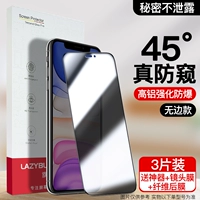 [Diamond Wald Memori] Анти -пипвинг [3 таблетки] Любимый артефакт+задняя мембрана+мембрана линзы