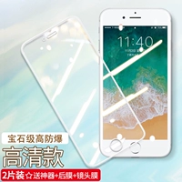 [Белый край ☆ 20-кратный взрывозащищенный и небьющийся экран] 2 предмета высокой четкости (соберите, чтобы получить 16 подарков)