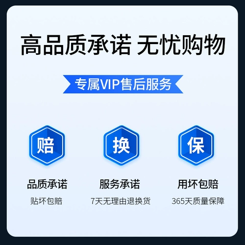 Apple, совместимый iPhone 8, мобильный телефон, лента, iPhone 8, 8plus, iphone, 8plus, защита глаз, защита при падении