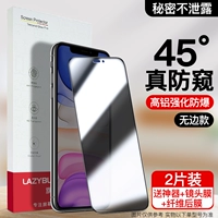 [Мембрана с широкой бриллиантом] анти -пипвинг [2 таблетки] Любимый артефакт+задняя мембрана+мембрана линзы