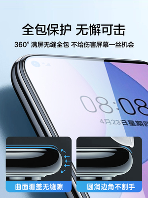适用华为nova7se钢化膜nova7手机膜防摔防爆5g全屏覆盖新款nova7es乐活版高清防指纹nove7护眼抗蓝光保护贴膜