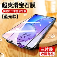 С драгоценным камнем, защита глаз, 3 штук, защита при падении