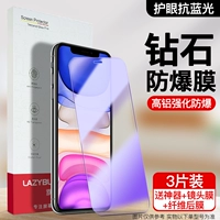 [Мембрана с широкой бриллиантом] Blu -ray [3 таблетки] Любимый артефакт+задняя мембрана+мембрана линзы