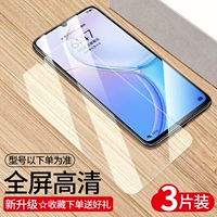 [Безусловная бессловесная мембрана] HD [3 таблетки] Анти -фингер и отпечаток пальцев