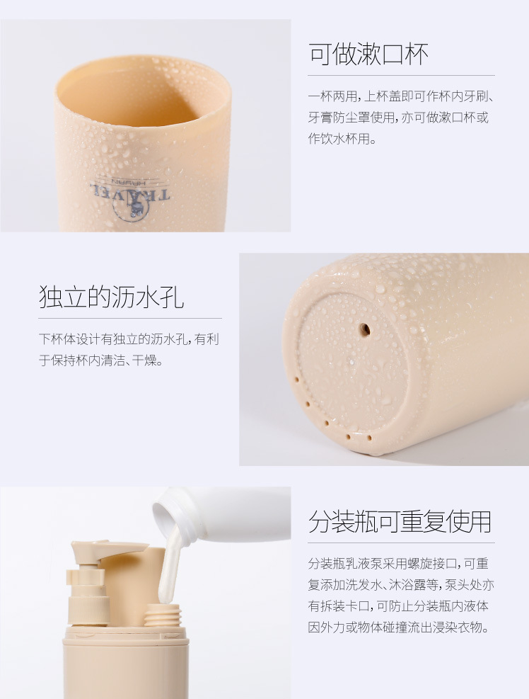 Du lịch rửa chén đặt bàn chải đánh răng kem đánh răng di động hộp lưu trữ miệng cốc du lịch cung cấp nam và nữ rửa túi - Rửa sạch / Chăm sóc vật tư tui dung my pham trang diem