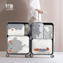 Travel storage bag Luggage sub-packing bag Finishing bag Clothing clothes underwear packing bag Travel portable suit shoes