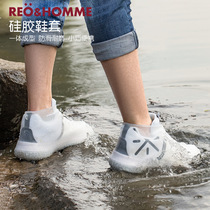 Silicone rainshoe cover waterproof rainy day shoe cover rainy day fashion portable thick wear-resistant bottom rubber non-slip rainshoe cover