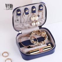 Earrings storage bag Earrings ring Hand jewelry ins style exquisite box Travel portable mini jewelry box