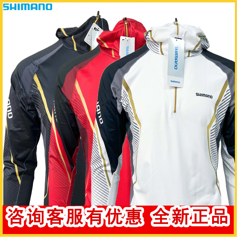 2022 new SHIMANO Shimano IN-053U summer ice silk hooded sun protection clothing fishing clothing