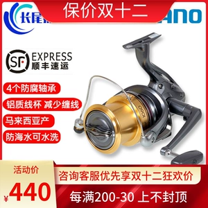 Спиннинг Shimano Long Throw Activecast Bullseye 1120/1080 Long Throw 14000 Anchor Fish Fregen