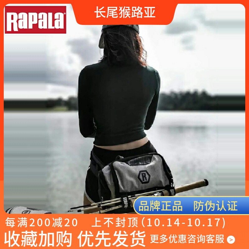 The new Rapala fishing bag Finland Le Bole CD series multi-functional backpack sling bag portable waist bag