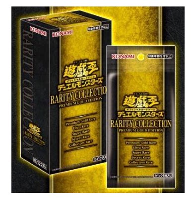 East Mountain Child Dream Japanese Jane Chinese Game King Platinum Package RC03 Supplementary Package Day Edition Original box Single shoulder bag spot