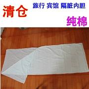 Thương hiệu túi ngủ lót cotton dành cho người lớn trong nhà