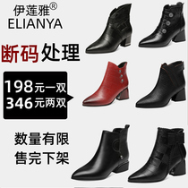 Short silk female boots spring and autumn single boots new boots female heels high-heel leather large-yard shoe cut-off and clean