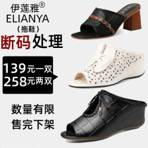 New real leather slopes and slippers outside of sandals female large-coded hollow pitch butterfly bow