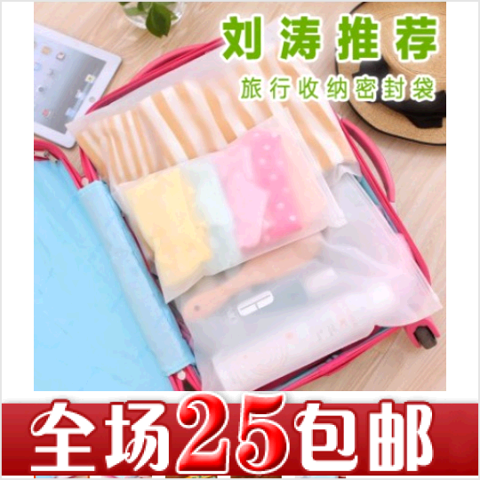 Sleeping Room Lingerie Containing travel Waterproof Bag Portable travel Divine collection Home shoes Shoes Bag panties Underwear Wash