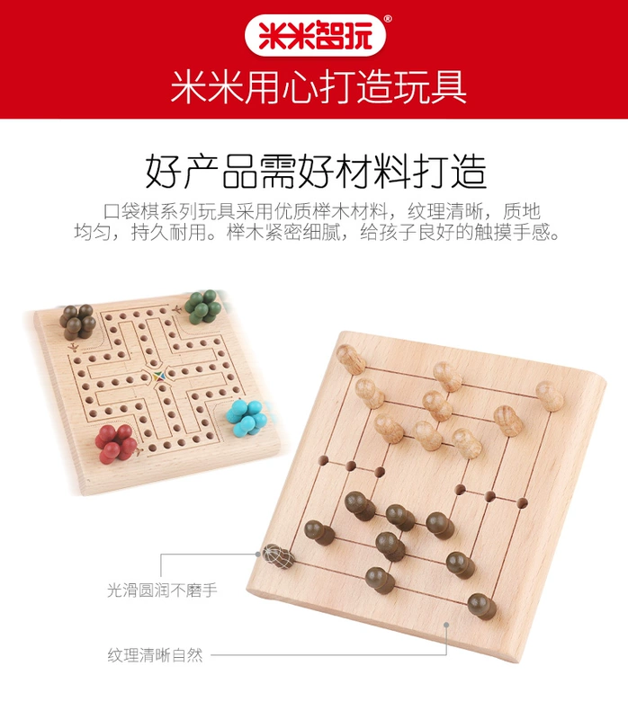 Pocket chess jump checkers trẻ em của đa chức năng cờ vua đồ chơi giáo dục dành cho người lớn bằng gỗ cờ vua nhỏ cha mẹ và con ban trò chơi trò chơi xếp gỗ