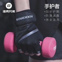 Lok Sibling Fitness Gloves Half Finger for men and women Dumbbells Instruments exercise Wrist Dynamic Bike Riding Sports Training