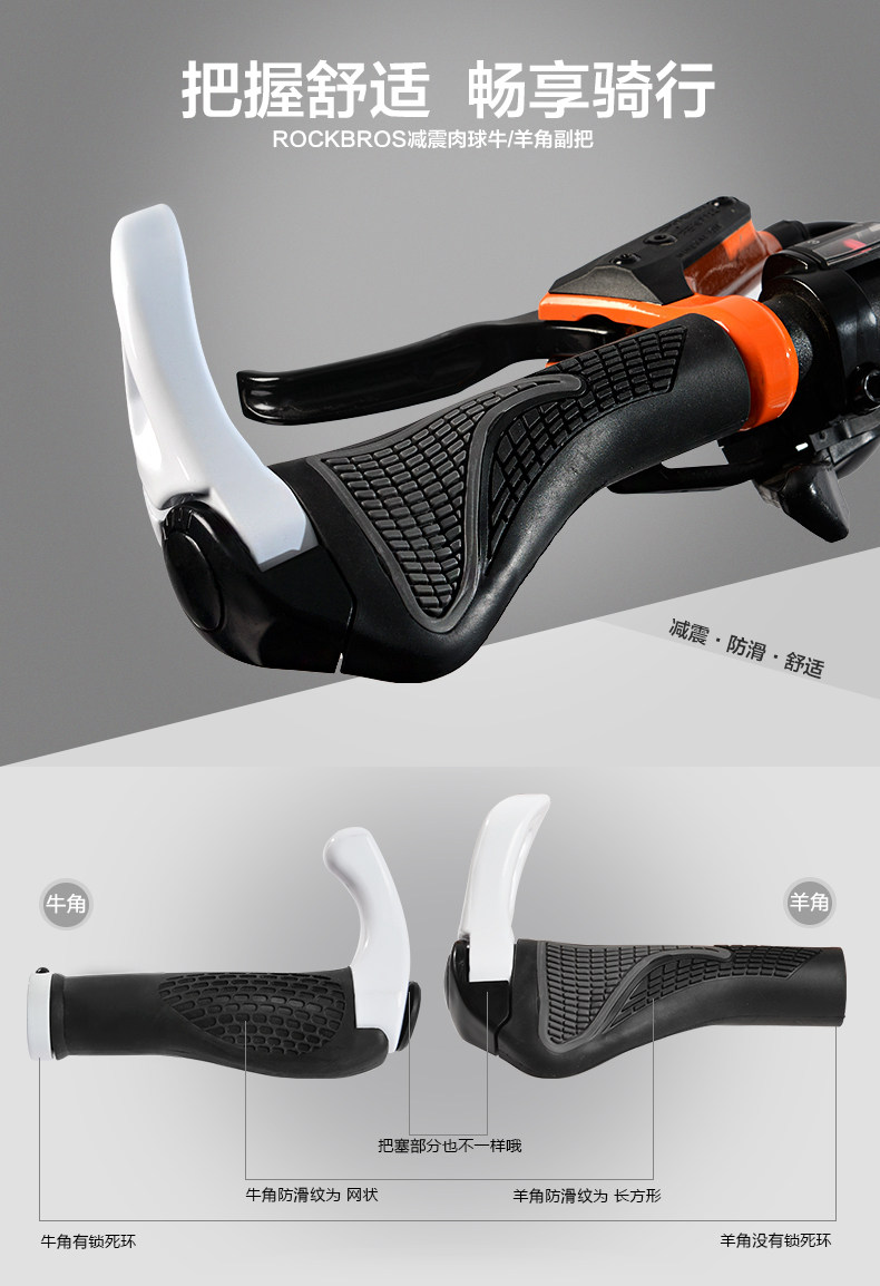 Poignées de vélo TOTTA - Ref 2335033 Image 8