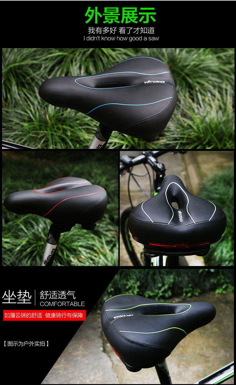 Selle de vélo Mountain Bike JAKROO - Ref 2345773 Image 23