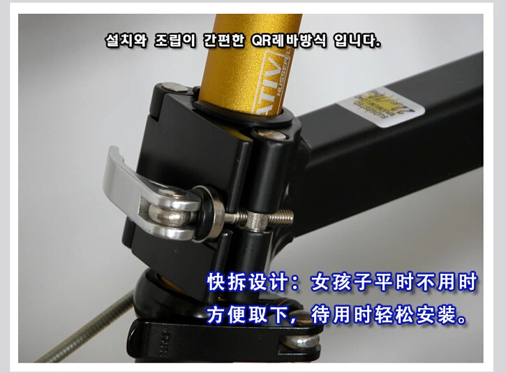 Porte-bagages pour vélo TOTTA - Ref 2411143 Image 7