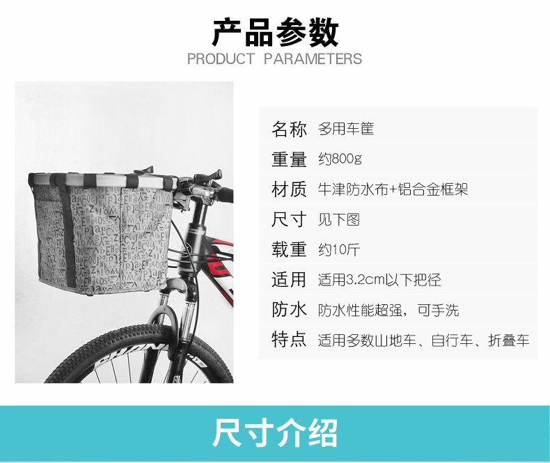 Panier pour vélo JAKROO - Ref 2257250 Image 9