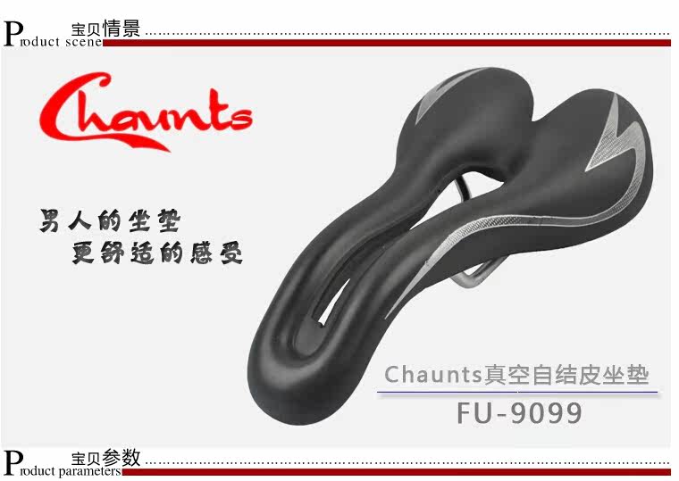 Selle de vélo CHAUNTS - Ref 2360263 Image 5