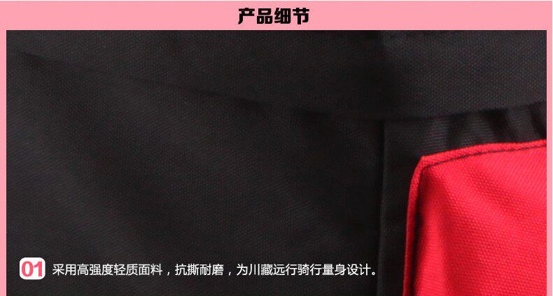 Sacoche pour vélo mixte ROSWHEEL - Ref 2228802 Image 22