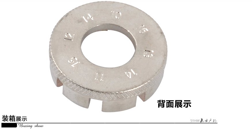 Clé pour réparation vélo TOTTA - Ref 2302566 Image 7