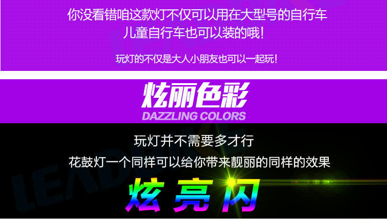 Eclairage pour vélo BASECAMP - Hot Wheels Lumières - Ref 2398680 Image 16