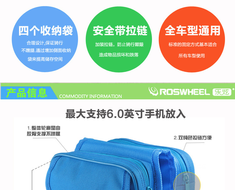 Sacoche pour vélo mixte ROSWHEEL - Ref 2221131 Image 7