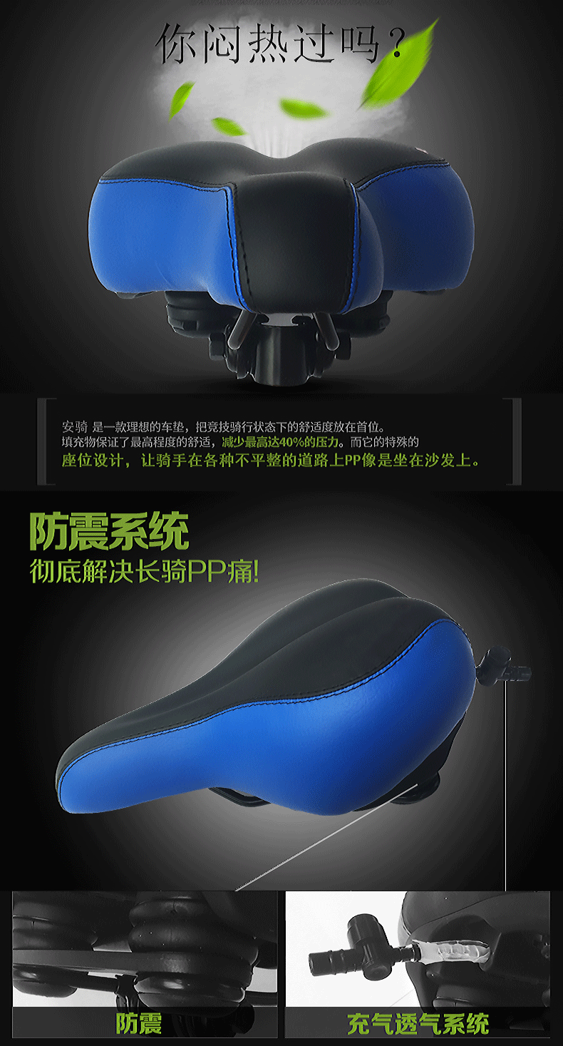 Selle de vélo Mountain Bike JAKROO - Ref 2347769 Image 9